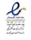 لوگو اینماد