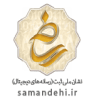 لوگو نشان ملی ثبت